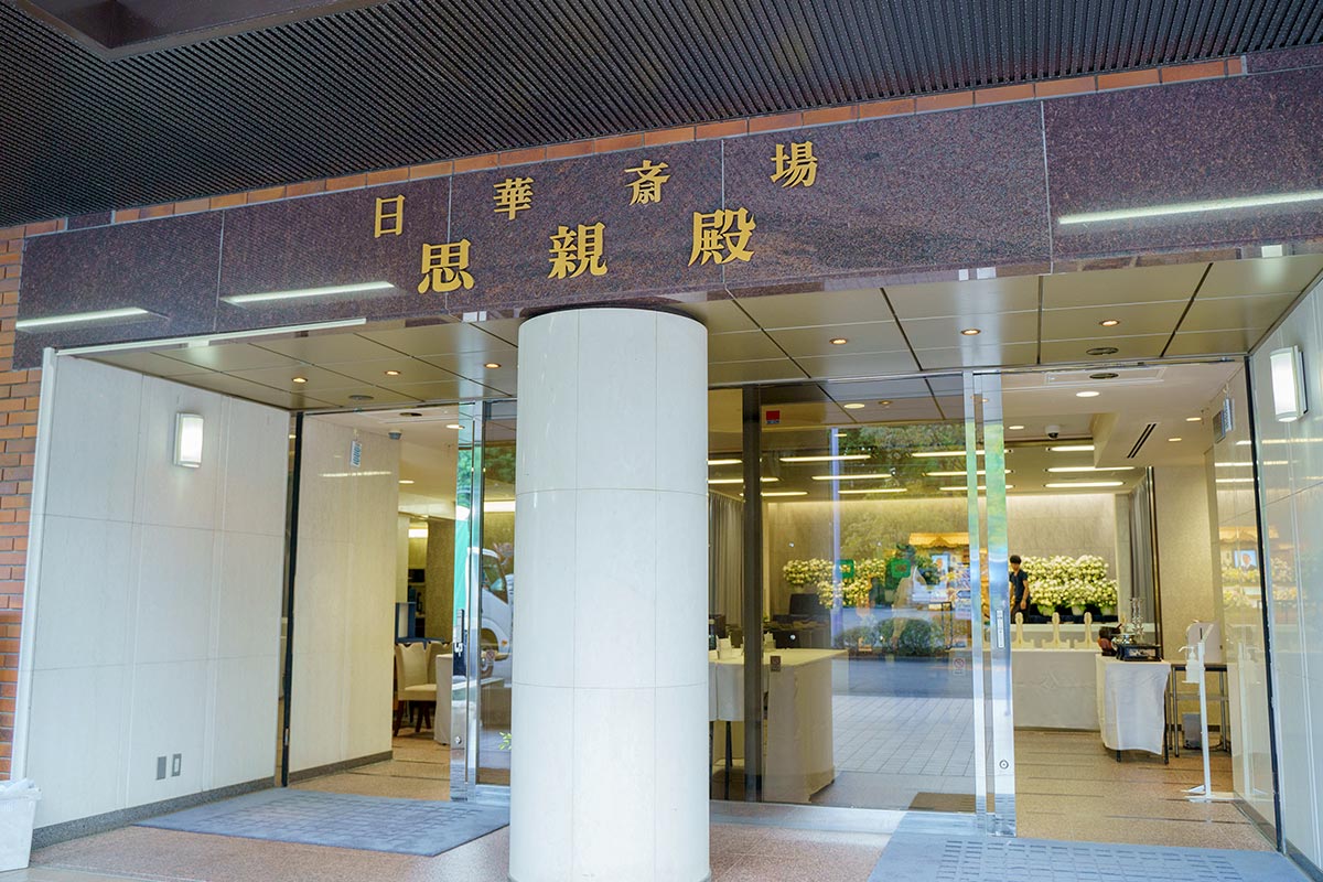  思親殿の入り口